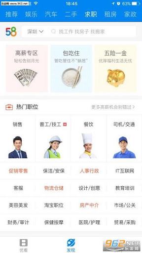 優看俠怎么不能用了