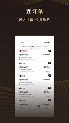 優(yōu)看俠怎么不能用了