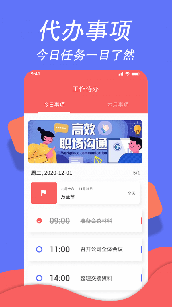 優(yōu)看俠怎么不能用了