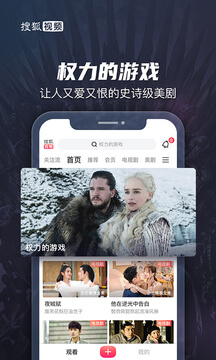 搜狐視頻怎么賺錢