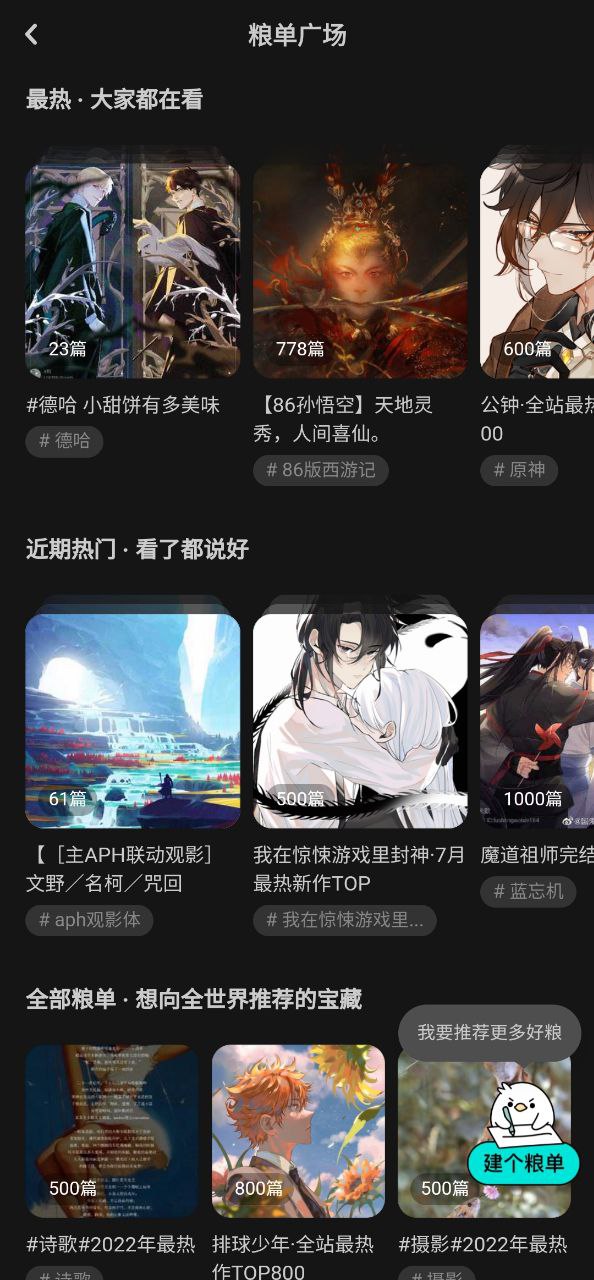 老福特是什么軟件