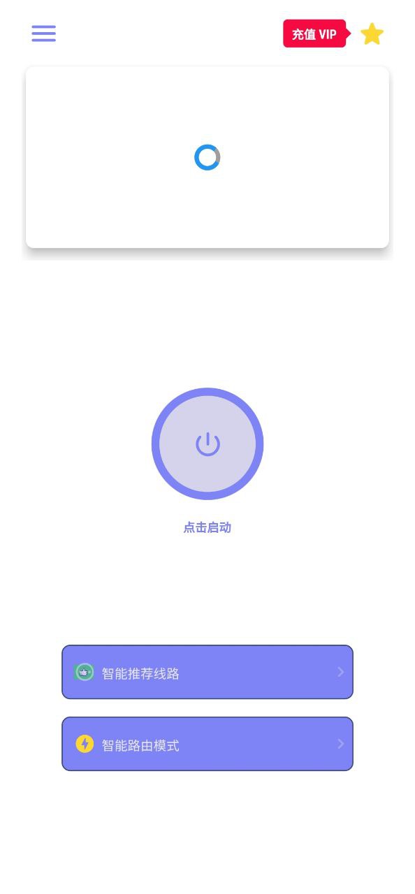 蜜蜂加速器舊版本怎么用