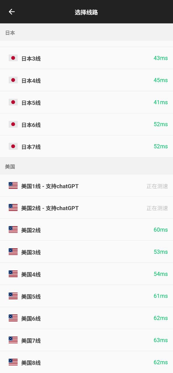 蜜蜂加速器舊版本怎么用