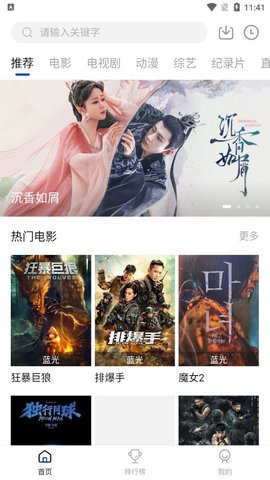 云速影視app官方最新版介紹怎么用