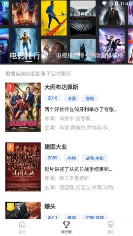 云速影視app官方最新版介紹怎么用