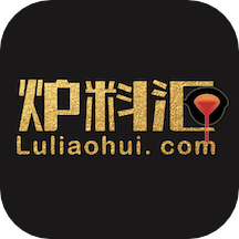 爐料匯