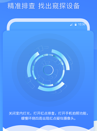 游戲資訊：房間監(jiān)控?cái)z像頭軟件排行榜