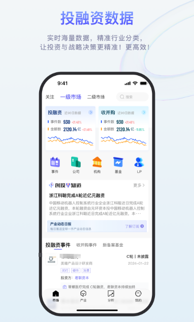 哪些數(shù)據(jù)分析軟件的數(shù)據(jù)分析PP排名最準(zhǔn)確