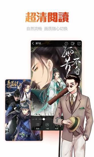 動漫島怎么沒了