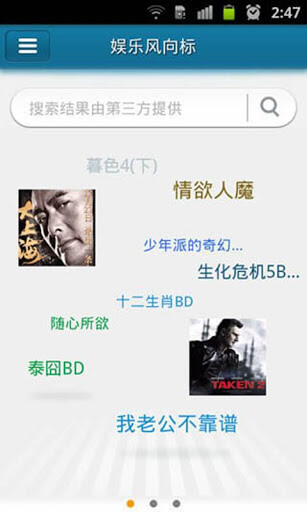 快播視頻嗎