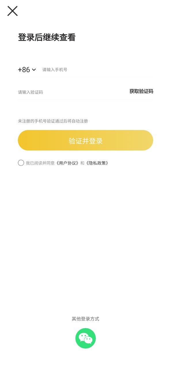 足跡地圖個人行程軌跡怎么用