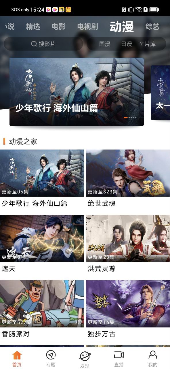 八一影院改名后叫什么來著