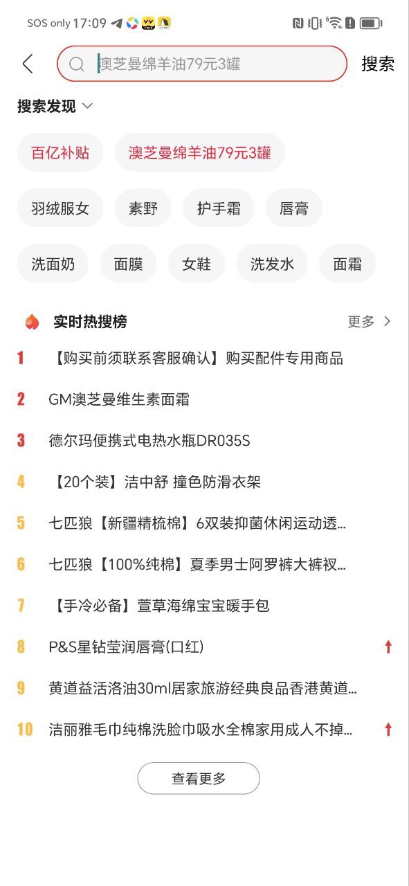 云集微店簡介怎么冿