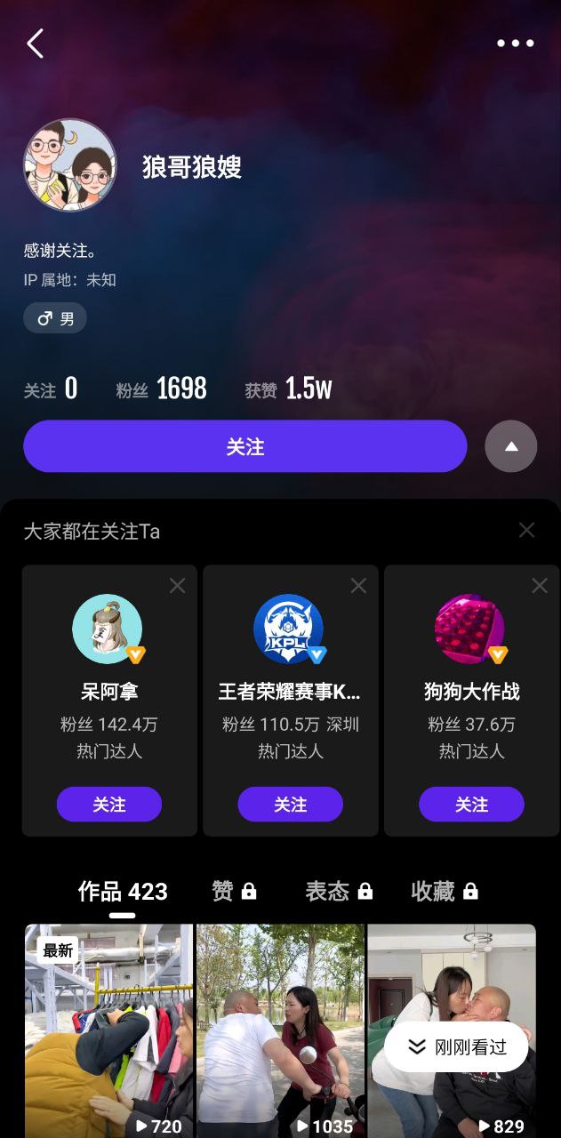 微視界短劇推廣是真的嗎
