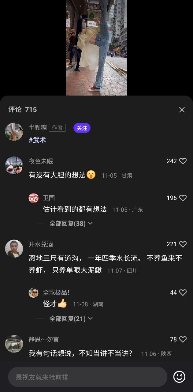 微視界短劇推廣是真的嗎