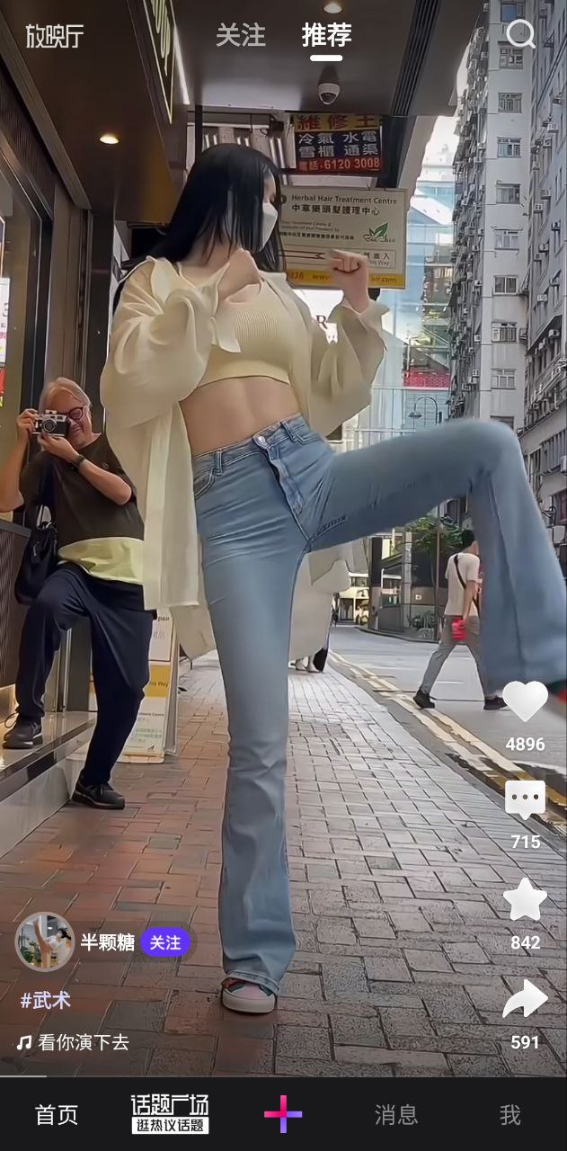 微視界短劇推廣是真的嗎