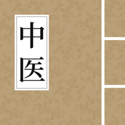 中醫(yī)養(yǎng)生古籍Android版