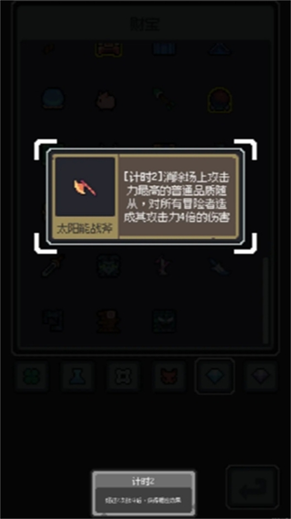 《魔王終局》黑山羊流全民入侵玩法分享