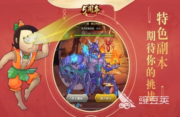 熱門葫蘆兄弟游戲全匯總