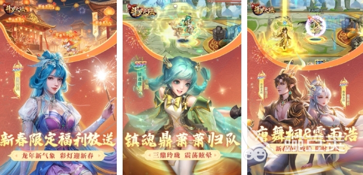 有哪些熱門的斗羅大陸游戲值得推薦