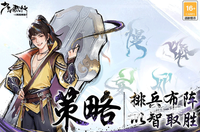經典大型網游排名前十必玩手游推薦