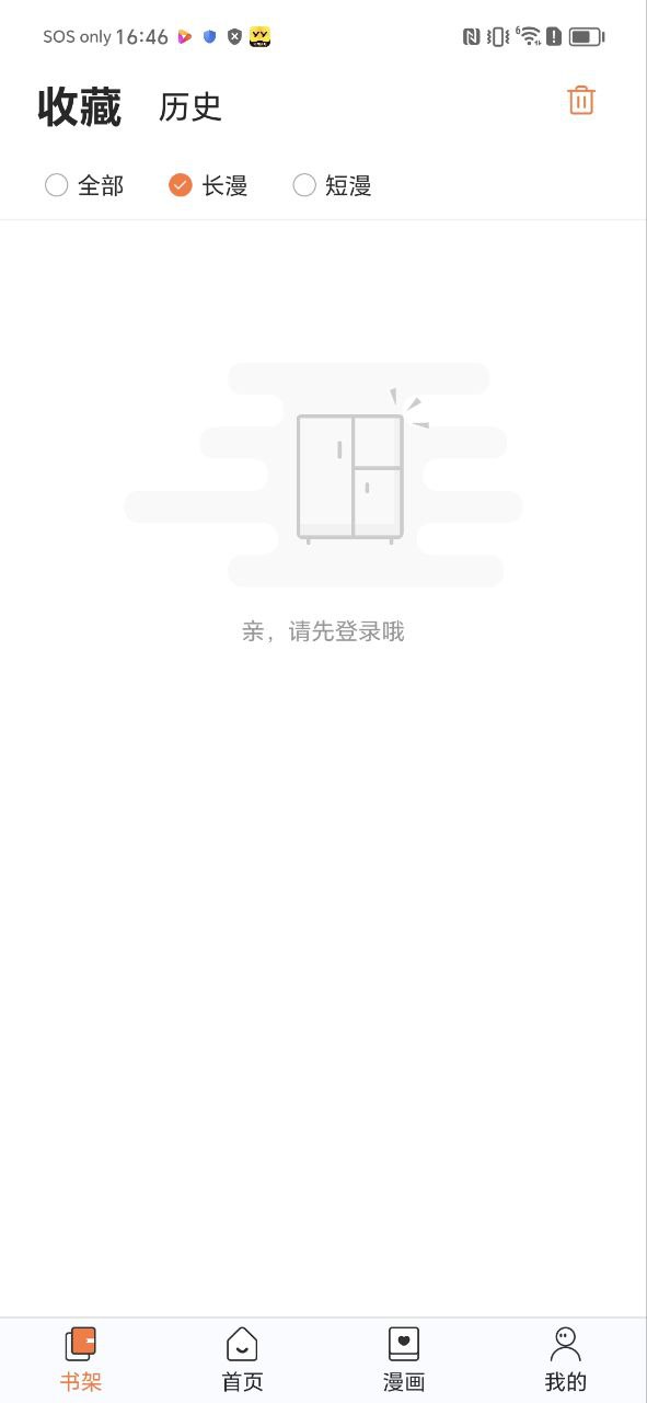 番木瓜怎么吃