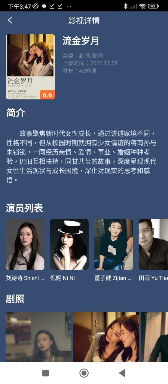 番茄視頻怎么看不了