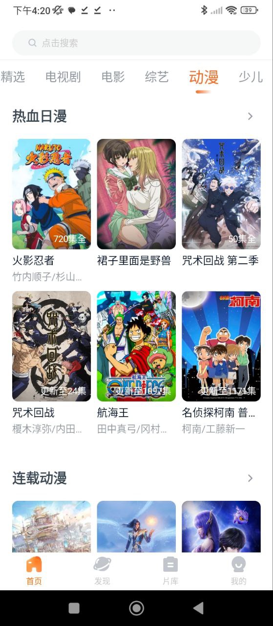 聚看影視怎么下架了
