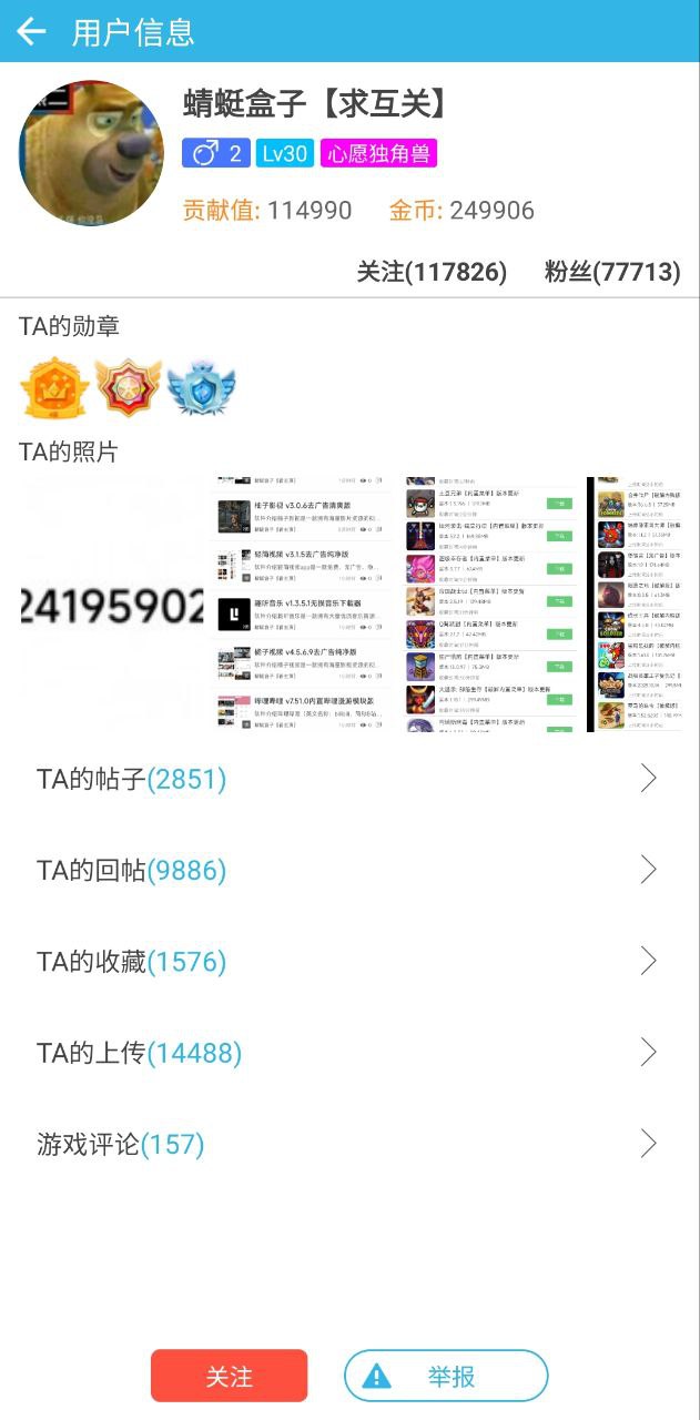 軟天空是干什么用的