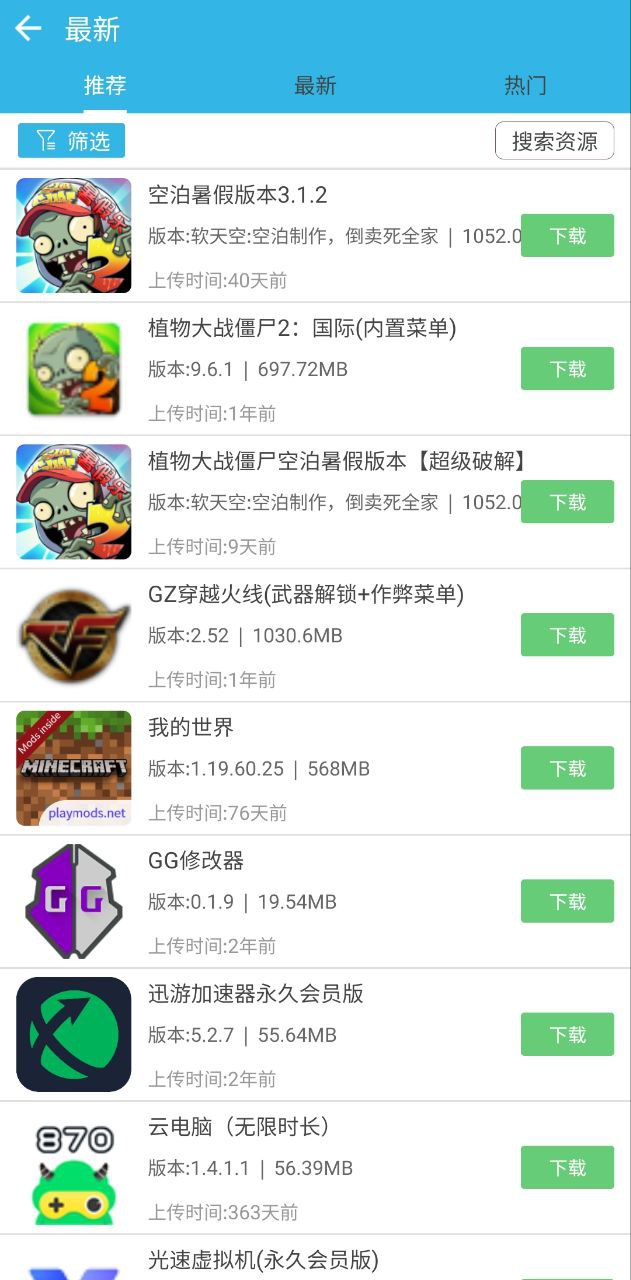 軟天空是干什么用的