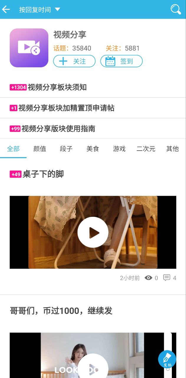 軟天空是干什么用的