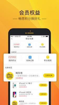 速遞易柜是豐巢嗎