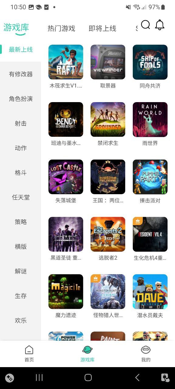 餃子云游戲安裝怎么用