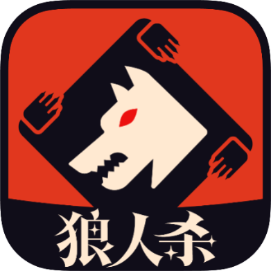 2021年熱門狼人殺游戲排行榜公布 最受歡迎的狼人殺游戲