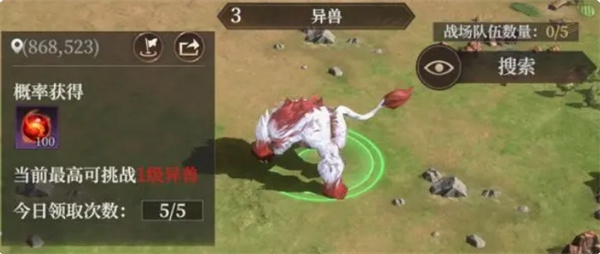 《封神開天》異獸游戲攻略技巧大揭秘