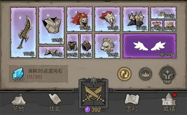 《英雄沒有閃》易傷流游戲玩法詳解