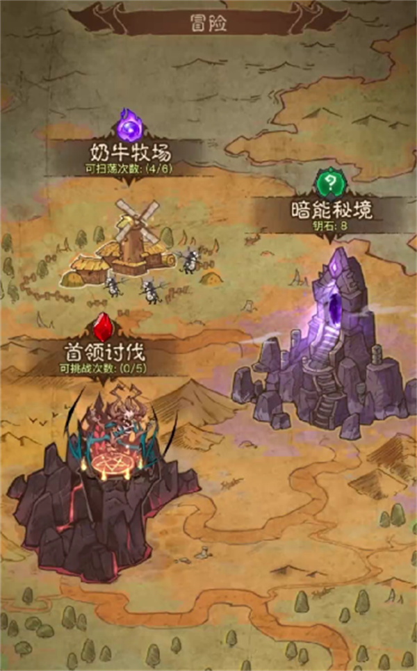 《英雄沒有閃》侍從升星材料獲取攻略