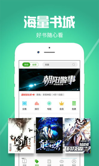 愛閱讀培訓機構怎么用
