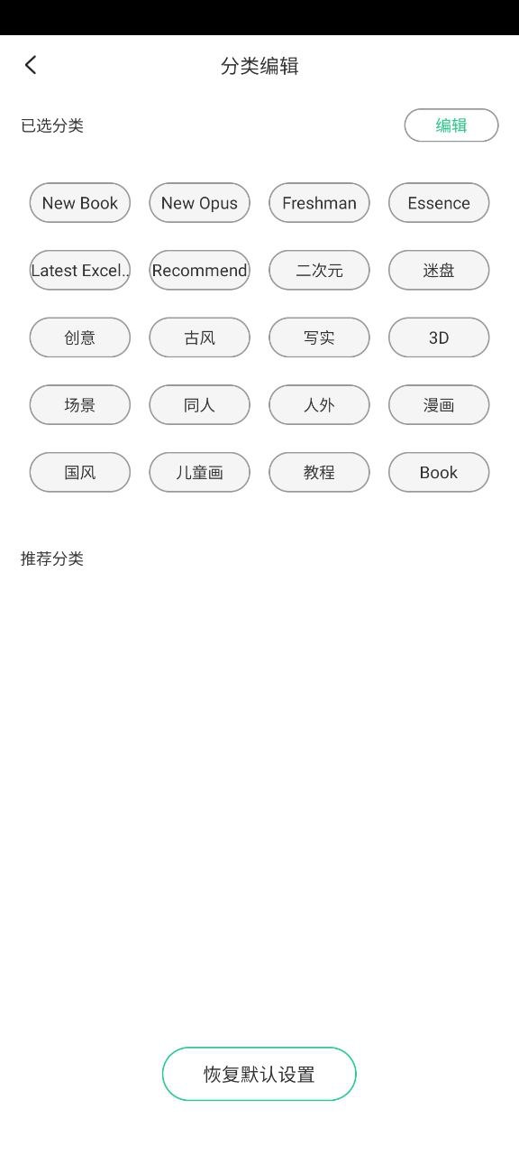 畫吧為什么下架了