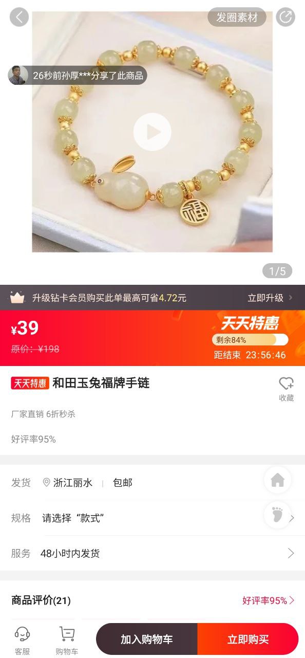 順聯(lián)動力是傳銷嗎知乎