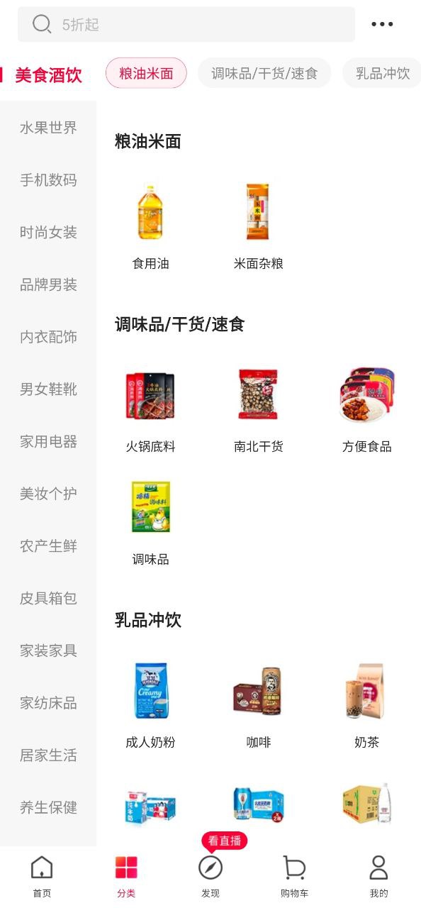 順聯(lián)動力是傳銷嗎知乎