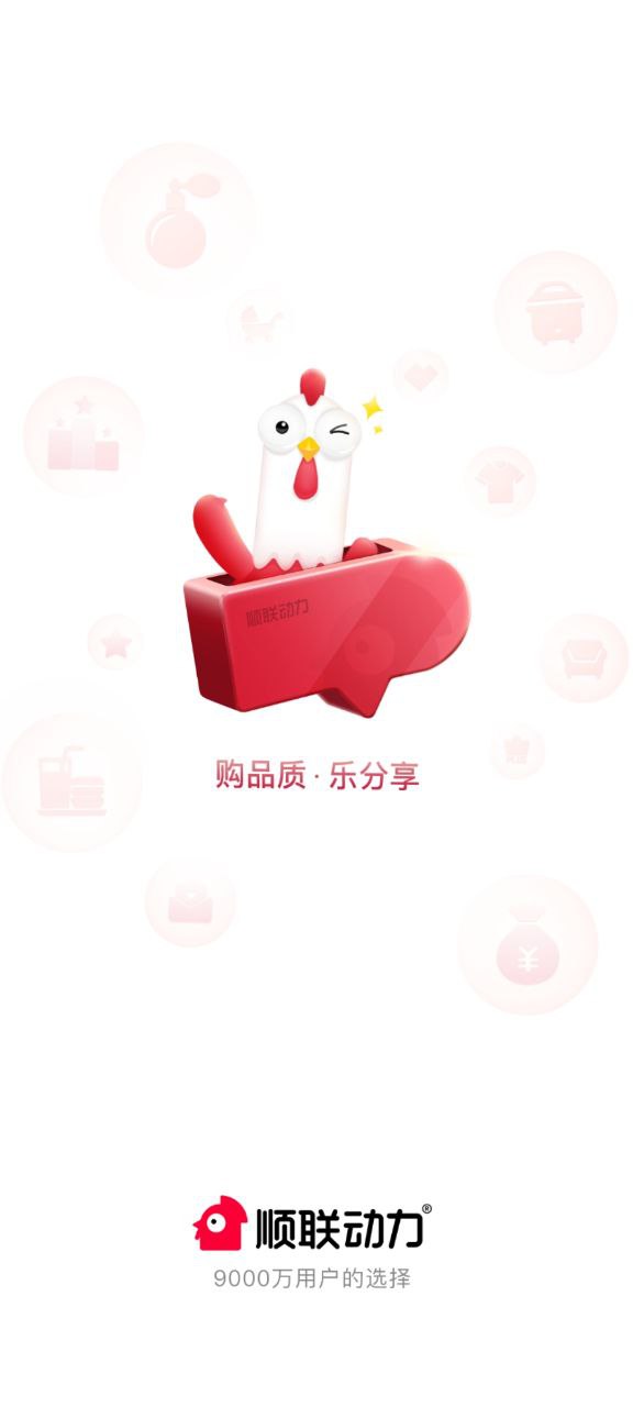 順聯(lián)動力是傳銷嗎知乎