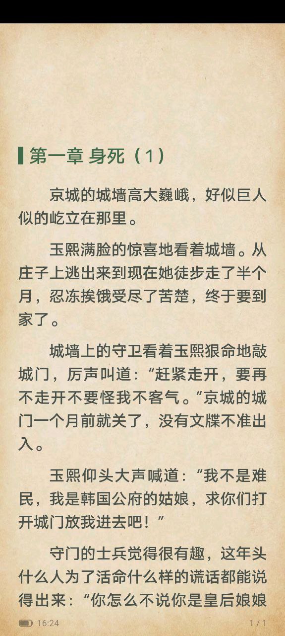 愛閱讀書怎么用