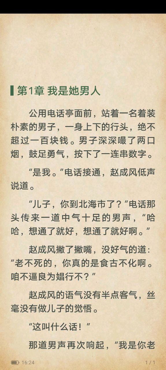 愛閱讀書怎么用