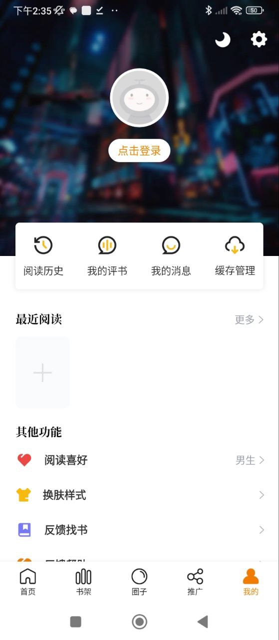 漫天星漫畫改名叫什么