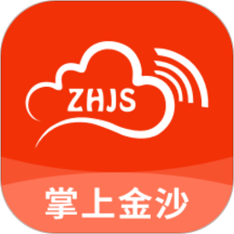 掌上金沙2025