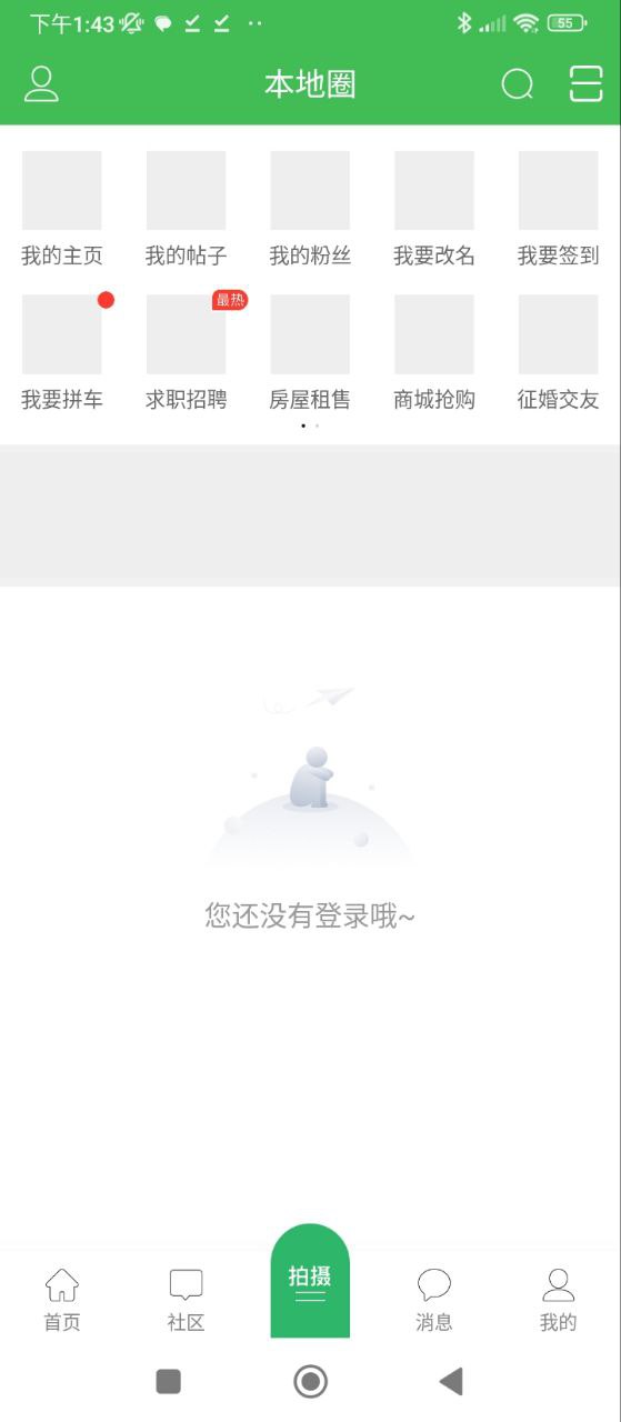 墊江論壇招聘最新招聘信息怎么用