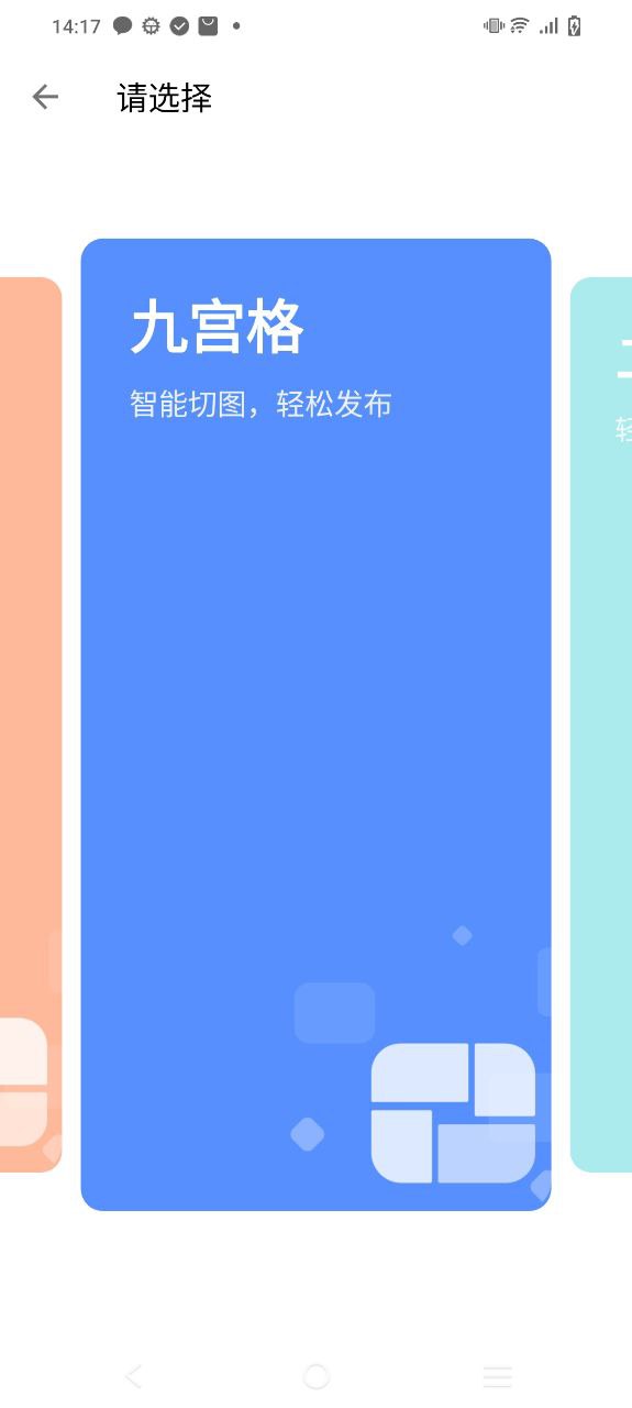 圖叨叨怎么登錄