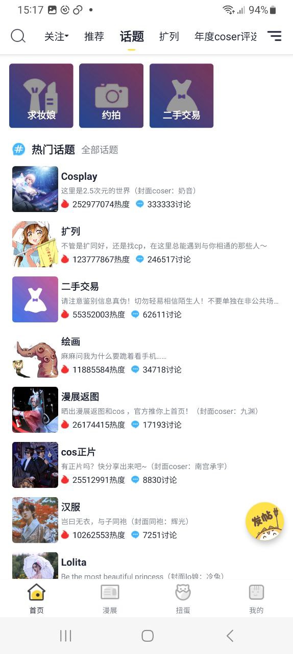 喵特不可購(gòu)票是什么意思