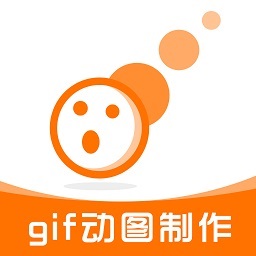 gif表情包制作神器最新